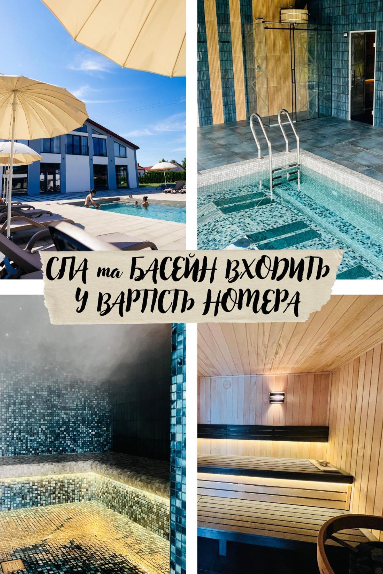підгорецький маєток - Hotel *