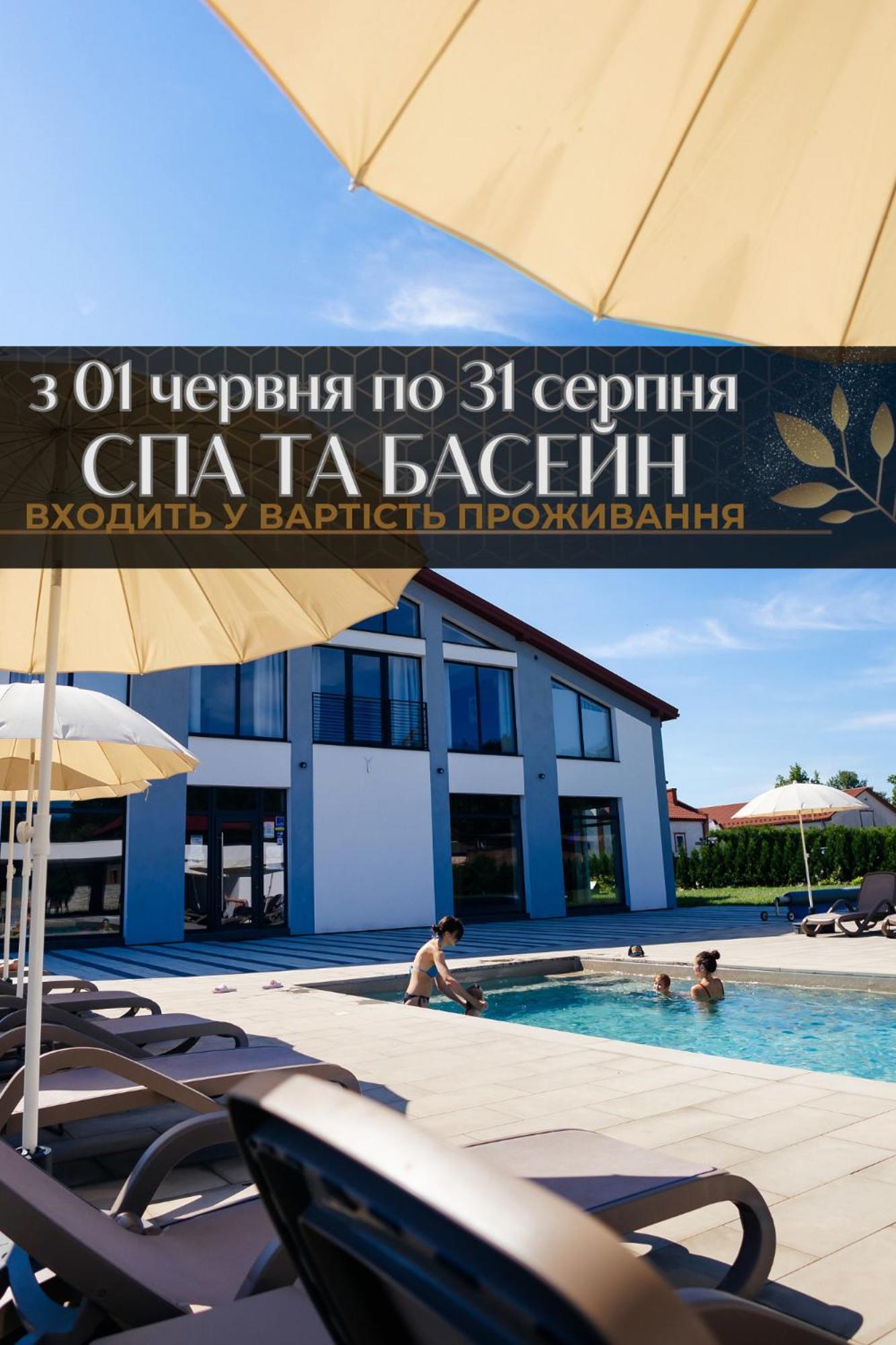 підгорецький маєток - Hotel