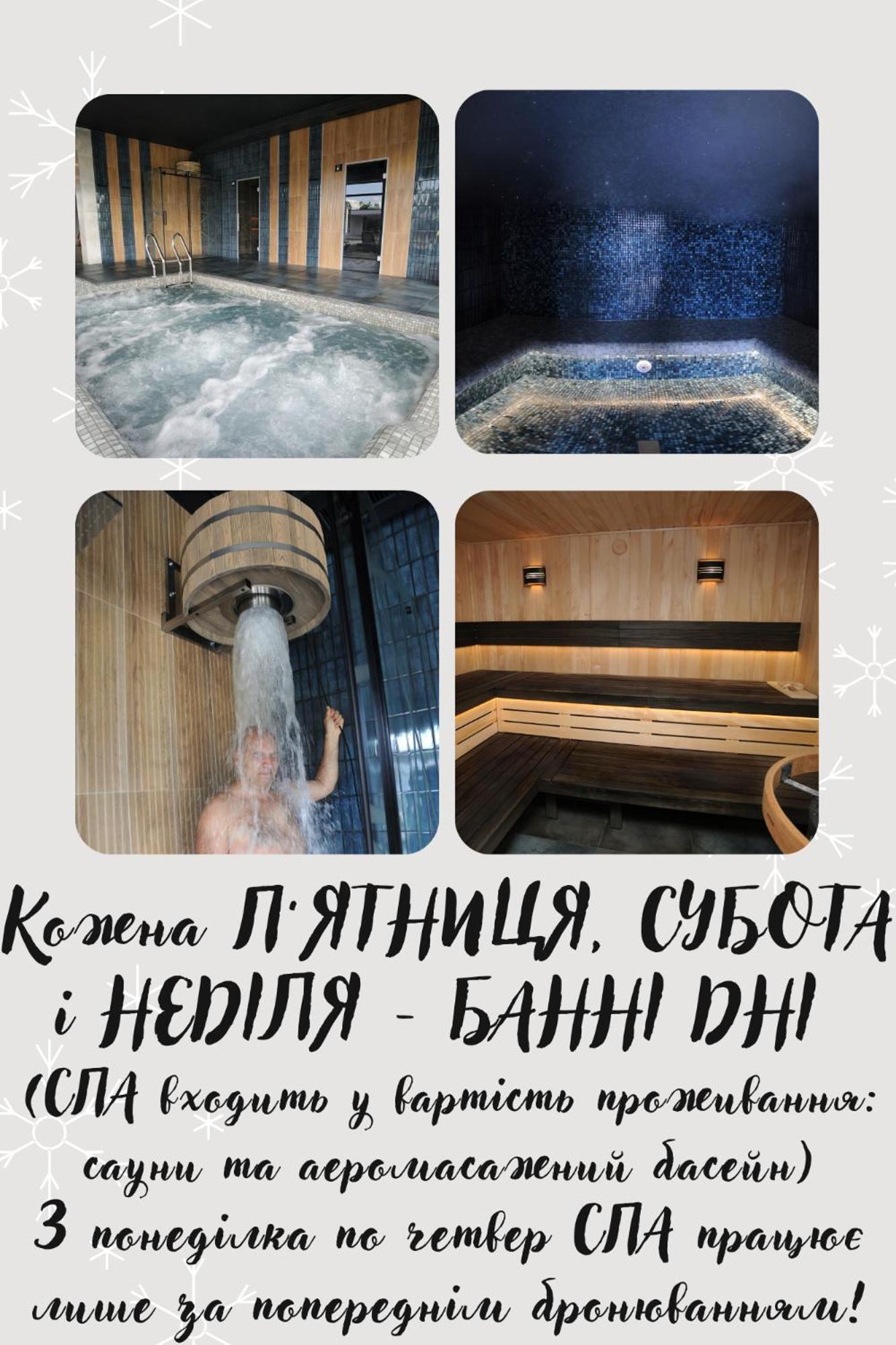 Hotel підгорецький маєток - *
